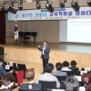 교육아카데미