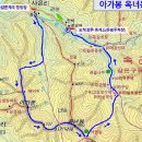 2024년 8월 10일 속리산 아가봉~옥녀봉 정기산행공지 이미지