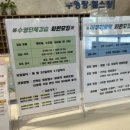 남부문화체육센터 헬스장 이미지