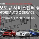 방어점기아오토큐 이미지