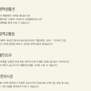 우성개발 이미지
