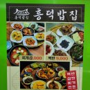 베스트안요양병원 이미지