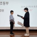 2025년 제주시조백일장 시상식 이미지