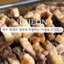 희망의숲가든