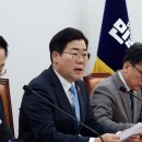 野박찬대 &#34;崔대행, 尹 못지않게 죄질 나빠… 마지막 기회&#34; 이미지