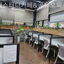 시디즈매점