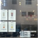 두유라이크쿠키(DO YOU LIKE COOKIE) 이미지