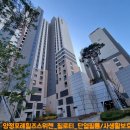 양정포레힐즈스위첸경로당 | 부산단열필름- 시선차단썬팅 프라이버시,채광,단열보완까지!! 양정포레힐즈스위첸 필로티층 시공후기