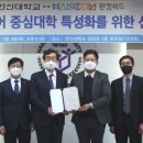 ㈜한컴
