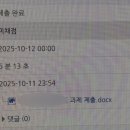 플로니 네일
