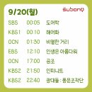 풍문공조 이미지