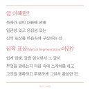 야무진사람들 이미지