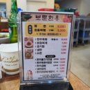 보문한우셀프구이식당 네이버블로그