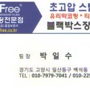 태성티타늄 이미지