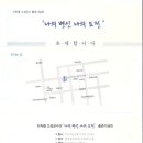 고성동중학교 이미지