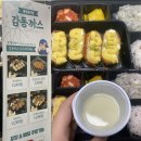 중마중앙로 | 광양 돈까스 맛집 중마시장 안에 위치한 감동까스 방문한 후기