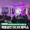 석바위어린이도서관 이미지