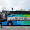 동백동다목적구장 이미지