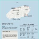 진진푸드 이미지
