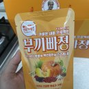 다이어트)) 붓기 고민을 해결해줄 호박팥차 &#39;부끼빠졍&#39; 솔직후기!