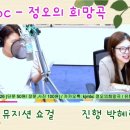 광주mbc라디오 정오의희망곡 이미지