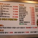 장육식당 이미지