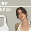 아미파트너스