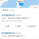 대원왕족발 이미지