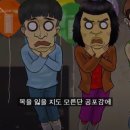 대추노래방 이미지