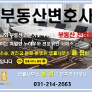 변호사문주영법률사무소