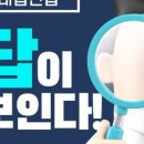 한신컨설팅 이미지