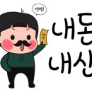 던킨충주 이미지