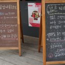 달콤쌉싸롱 이미지
