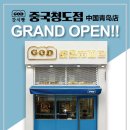 갓식빵 이미지