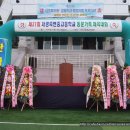 남강중.고등학교 이미지