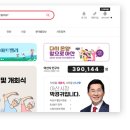 아산시청 민원실 이미지