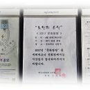 백산 경로당 이미지