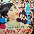 산너머남촌에는 이미지