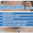 온도에스테틱 - 수영구 | 온도에스테틱