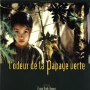 PAPAYA | [The Movie] 그린 파파야 향기(The Scent Of Green Papaya)