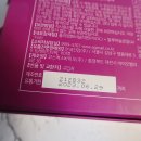 루테인 안국건강 루테인지아잔틴 눈건강 필수영양제