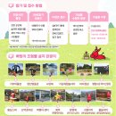 11260-2-10-13 | 2026 봄 진안 가볼만한곳 구석구석 스탬프투어 후기 13곳 완료 꿀팁 총정리