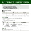 화서역푸르지오브리시엘 이미지