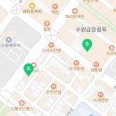 새봄수학3관학원