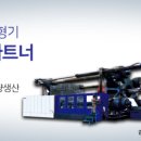 (주)다원포장 이미지