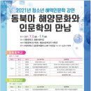 아이렘기술개발
