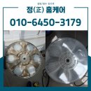 해오름clean전문세탁 | 경산세탁기청소 오염 심한 해오름아파트 LG 18kg 세탁기 분해 청소 과정