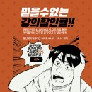 온맘터치안산요양보호사교육원 이미지