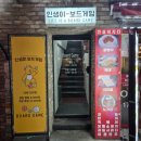 조커PC | [종로_보드게임] 종로3가역 놀거리는 보드게임이 최고지 - 인생이 보드게임