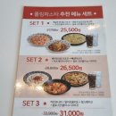 롤링파스타목포하당점 이미지